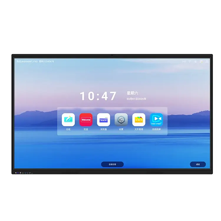 Inteligentna tablica dotykowa na podczerwień